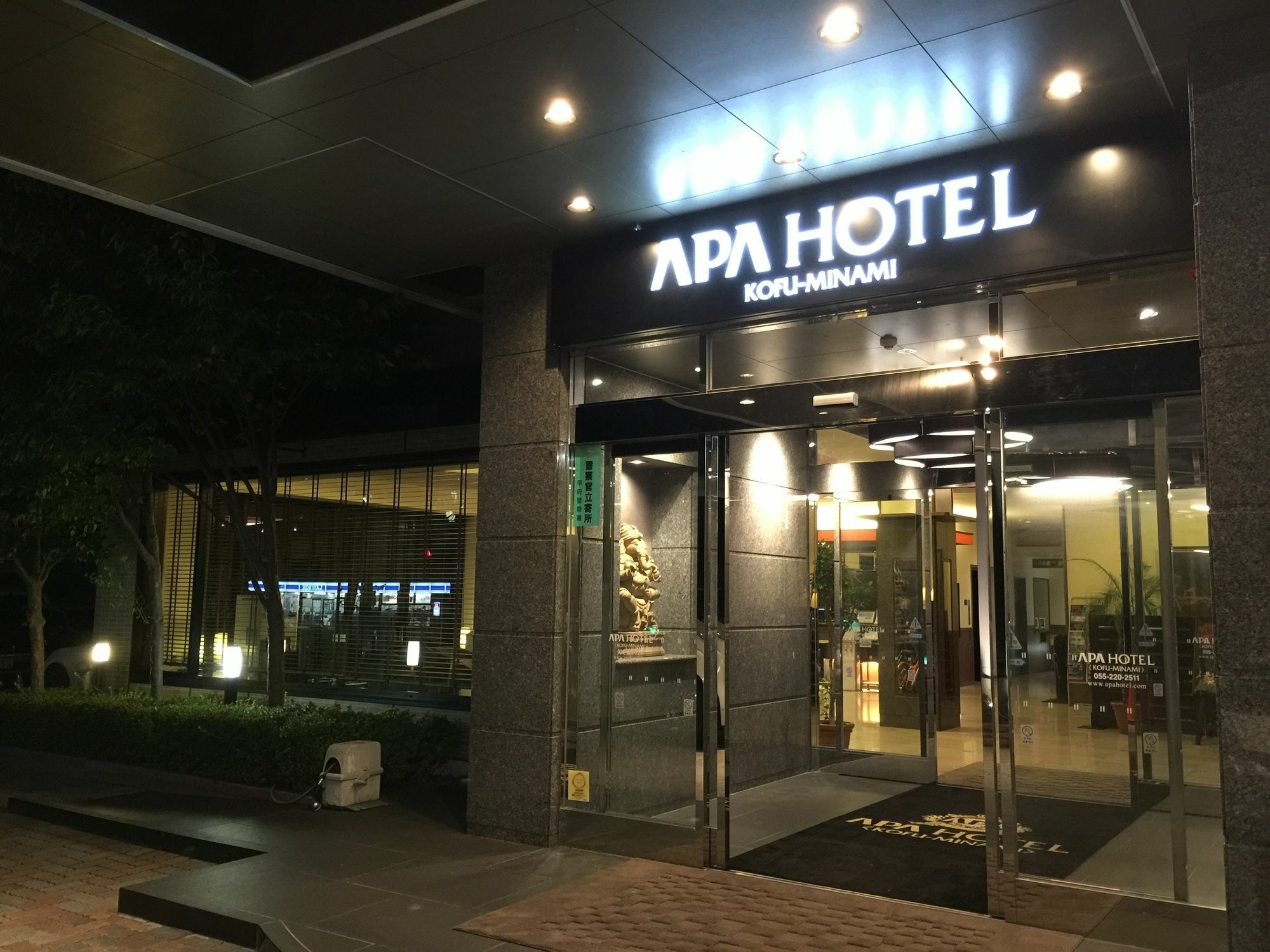 Apa Hotel Kofu Minami Zewnętrze zdjęcie